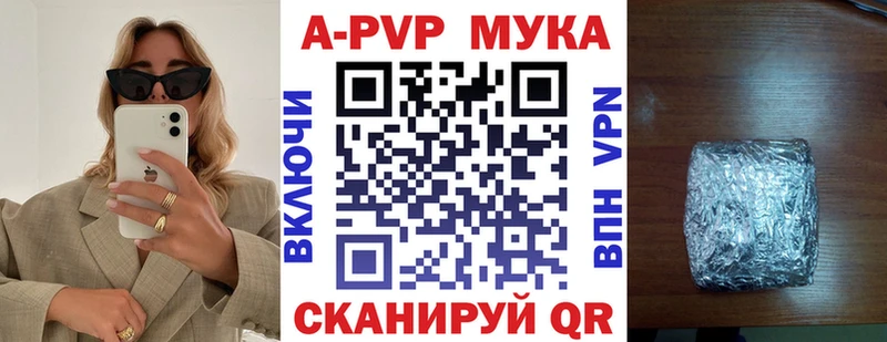hydra   Клинцы  Alpha PVP Соль  купить  