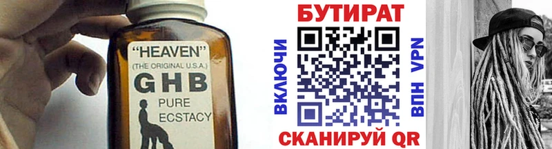 blacksprut маркетплейс  Клинцы  Бутират оксана 