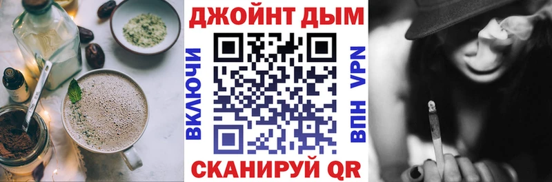 Печенье с ТГК марихуана  купить наркотик  Клинцы 