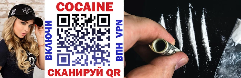 COCAIN 98% закладки Клинцы