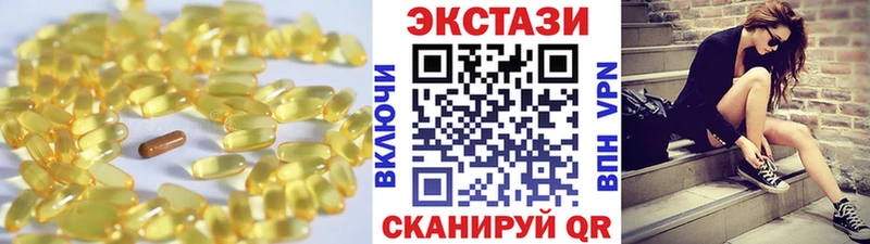 ЭКСТАЗИ mix  KRAKEN вход  Клинцы  купить  сайты 
