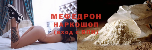 гашишное масло Кинешма
