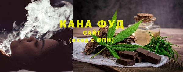 гашишное масло Кинешма