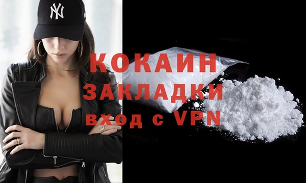гашишное масло Кинешма