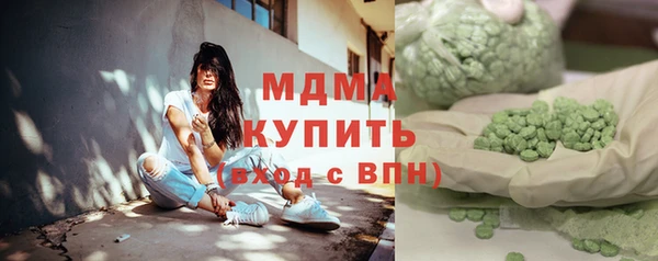 ECSTASY Карпинск