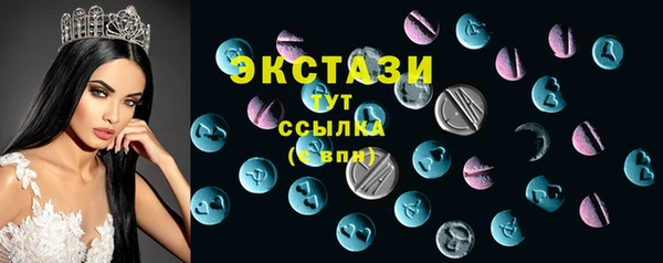 молекула духа Карталы