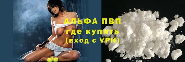 кристаллы Козловка