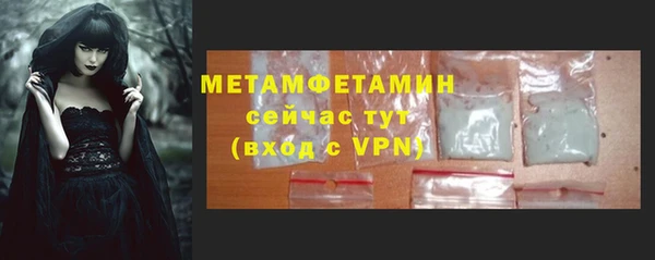 гашишное масло Кинешма