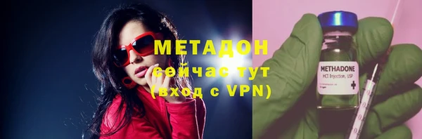 гашишное масло Кинешма