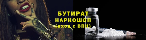 гашиш Козельск