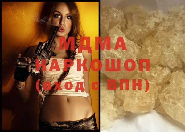 ECSTASY Карпинск