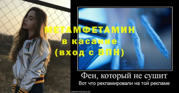 молекула духа Карталы