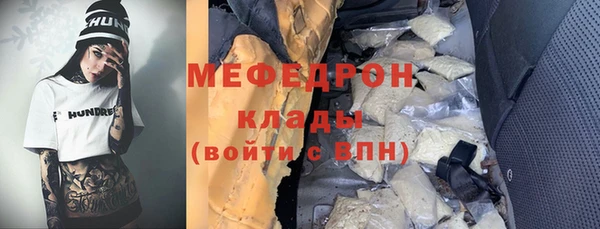 кристаллы Козловка