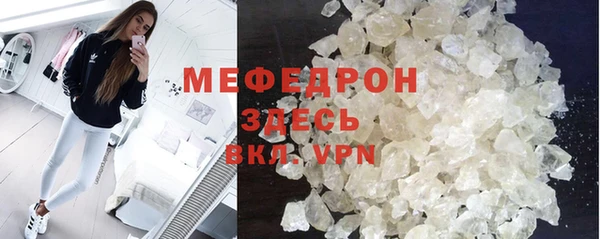 гашишное масло Кинешма