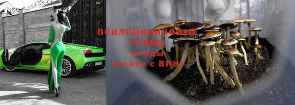 гашишное масло Кинешма