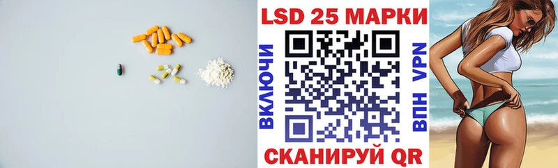 ЛСД экстази кислота  Клинцы 
