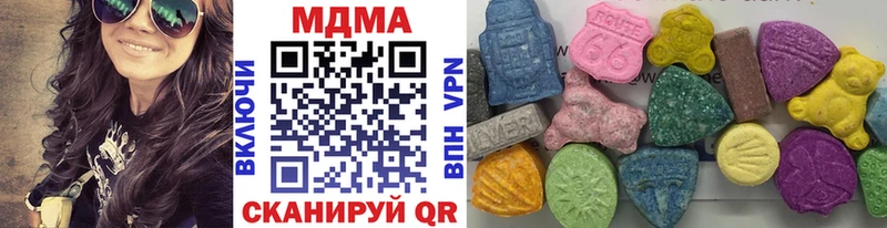 MDMA молли  blacksprut ссылки  Клинцы  хочу  