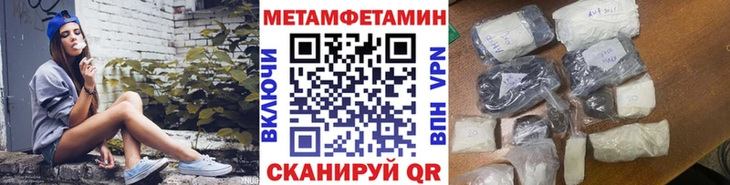 Первитин пудра  kraken ССЫЛКА  Клинцы 