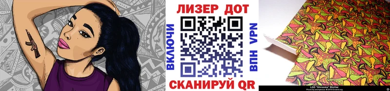 закладка  Клинцы  гидра как войти  Наркотические марки 1500мкг 