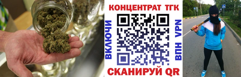 ТГК жижа  Клинцы 