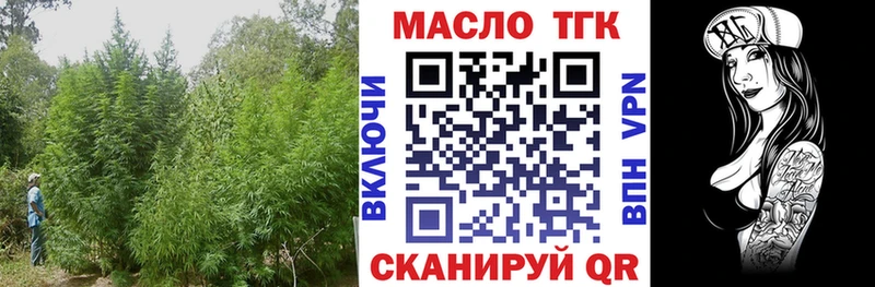 Дистиллят ТГК вейп с тгк Клинцы