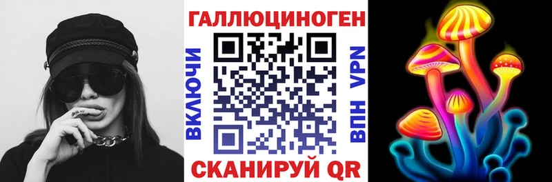 Псилоцибиновые грибы мухоморы Клинцы
