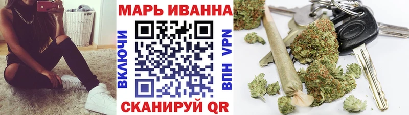 Бошки Шишки конопля  Клинцы 